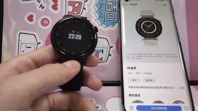 【 HUAWEI Watch GT3 42mm】 熄屏表盘演示 смотреть онлайн