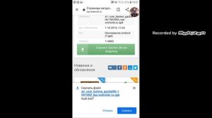 Как вернуть старые позы в гача лайф