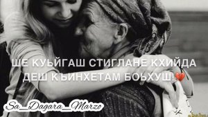 Для умершей дочери