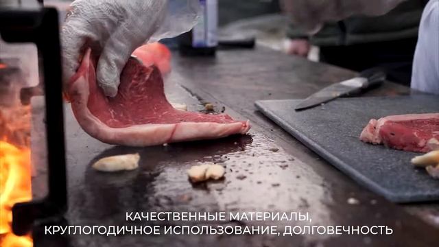 Гриль-столы Elbrus Premium смотреть онлайн