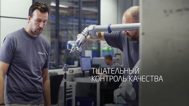 [RU] bilstein group – Ваш надежный партнер на независимом рынке автозапчастей смотреть онлайн