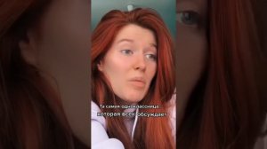 Та самая одноклассница, которая всех обсуждает