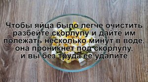 КАК ПРИГОТОВИТЬ САЛАТ С КАРТОФЕЛЕМ И ЯЙЦОМ? Простой и вкусный салат с картофелем, яйцом и огурцом