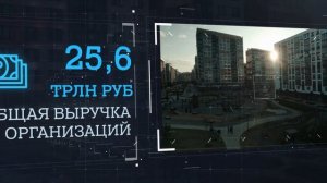 Сессия Минстроя России на ПМЭФ 2022.mov