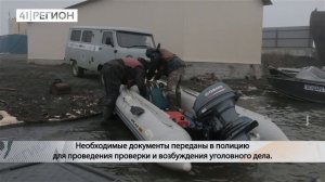 НА РЕКЕ АМЧАГАЧА ЗАДЕРЖАЛИ РЫБАКА-НАРУШИТЕЛЯ • НОВОСТИ КАМЧАТКИ