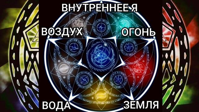 21 лунный день. Медитация Пентаграмма