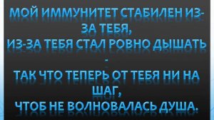 Песня тима белорусских витаминка(с текстом)