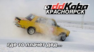 Разложили КАБАчка. Маня на ЖИГЕ. про ГИПЕРКАР