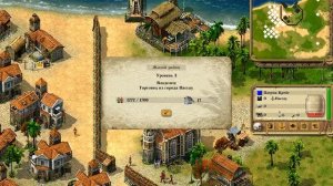 Порт Роял 1. Обзор. Стратегия. Ностальгия.