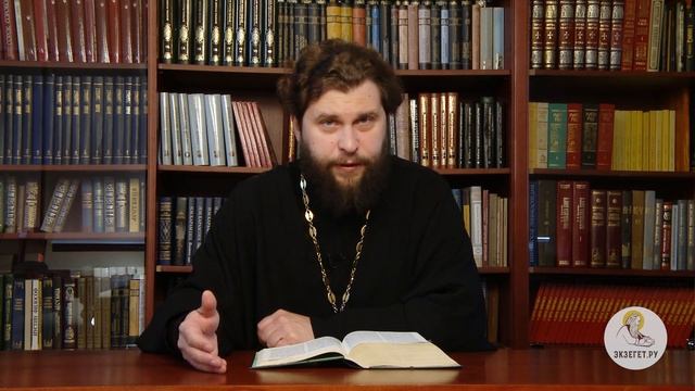 Послание Иакова. Глава 1. Протоиерей Андрей Рахновский. Новый Завет смотреть онлайн