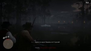 ЧТО БУДЕТ, ЕСЛИ в RDR 2 - Выпуск #30