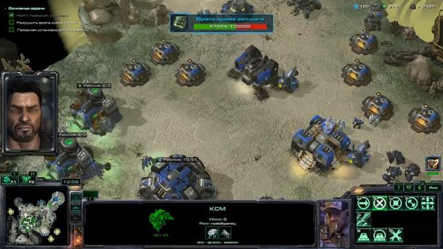 прохождение starcraft большие раскопки изучение танков смотреть онлайн