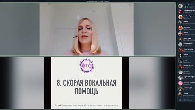 Estill Voice - американское вокальное образование смотреть онлайн