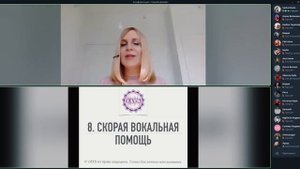 Estill Voice - американское вокальное образование