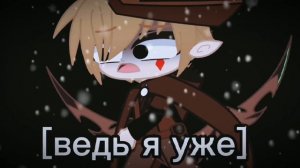 Я влюблён в сказку... [оригинал] {Данте и Габриэль} /13 карт/