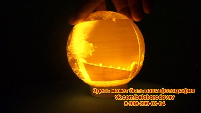 Литофания светильник ночник шар смотреть онлайн