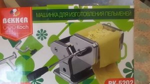 машинка для приготовления пельменей BEKKER BK-5202 /честный отзыв или не удачный опыт?!