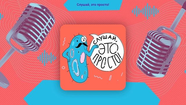 Что такое микропластик и сколько его вокруг и внутри нас