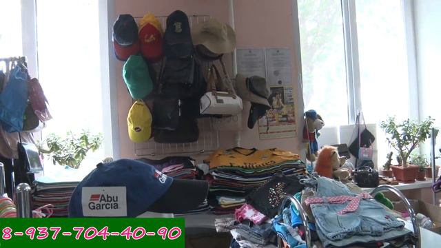 секонд хенд смотреть онлайн