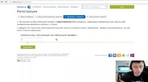 Как создать кошелек Вебмани? Инструкция  регистрации webmoney кошелька