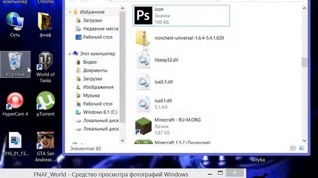ИНТЕРЕСНИЭ ФАКТИ ФНАФ КНИЖКА смотреть онлайн