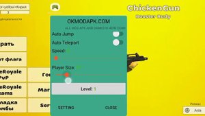Как сделать читов чикен ган 3.8.01