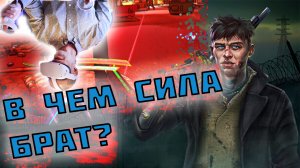 Русский Киберпанк в Виртуальной Реальности - Federation 77 Gameplay - Oculus Quest 2