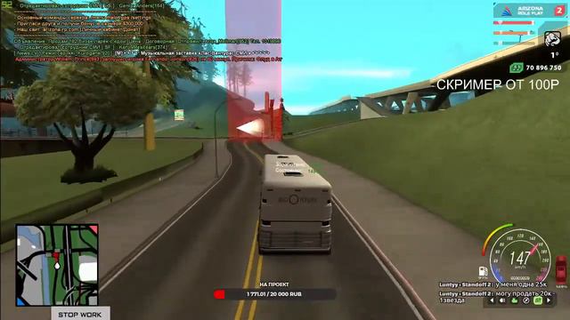 СТРИМ ПО АРИЗОНА РП ТУКСОН ПО EURO TRUCK SIMULATOR 2! ДОБИВАЕМ 200 ПОДПИСЧИКОВ!! #Arizona #САМП #ET смотреть онлайн