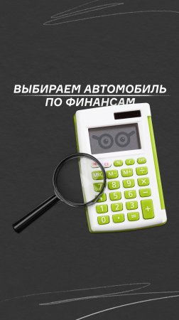 Выбирайте автомобиль для души, но не забывайте о ценах на его будущее его обслуживание!