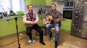 С Пятницей! Сергей Жаринов и Алексей Дедяев предлагают не грустить!
