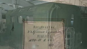 Зил-157 Капсула времени