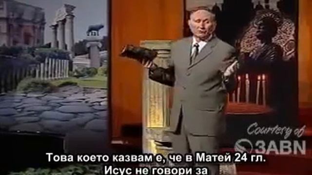 11 Напъпващата смоковница П р Стивън Бор Седем велики истини от Матей 24 гл смотреть онлайн
