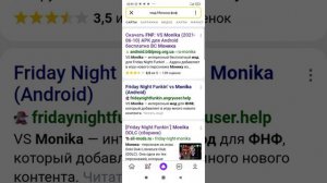 как скачать моды фнф трики