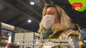 Фермерская ярмарка в Южном Тушине