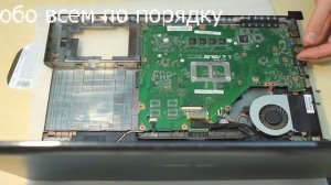 Ноутбук asus Как снять с компьютера жесткий диск материнскую плату и оперативную память
