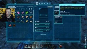 прохождение ark survival ascended