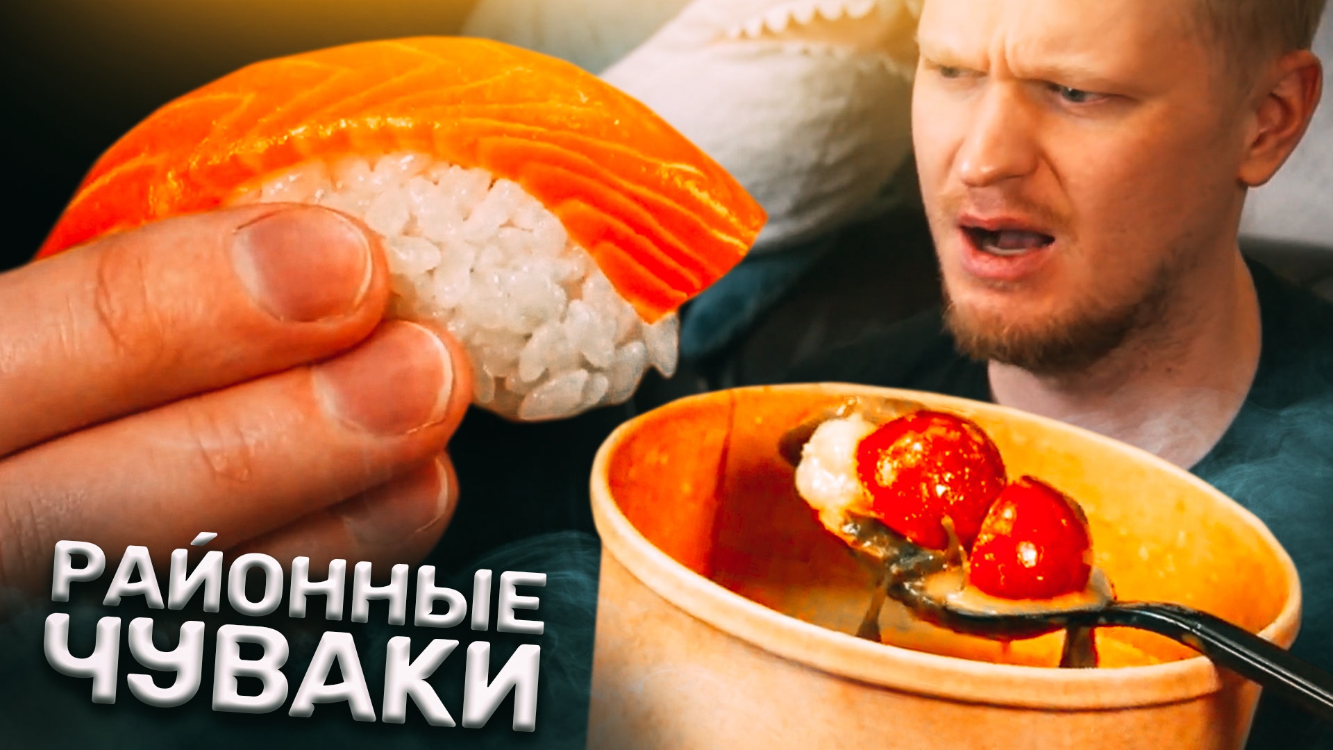 Суши в мурино вкусные фото 36