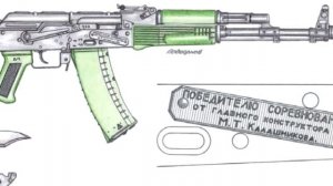 За Что Вручали Зеленый Автомат Калашникова?