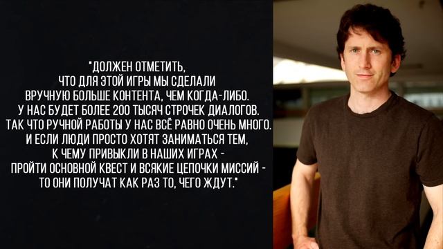 Starfield ● Графика, движок, планеты смотреть онлайн