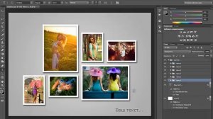 Как добавить свои фотографии в psd-шаблон