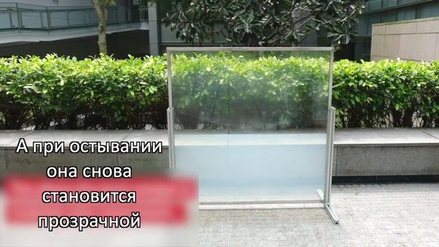 Энергосберегающие "жидкие" окна самостоятельно меняют прозрачность: новости науки