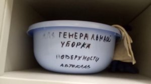 Шкаф медицинский металлический для хранения уборочного инвентаря, хозяйственный