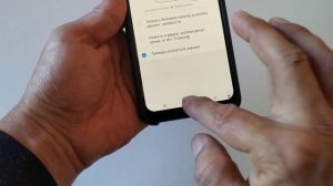 Как увеличить текст на экране Самсунг. Средства улучшения видимости