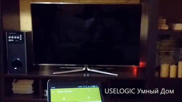 Управление телевизором через систему Умный Дом смотреть онлайн