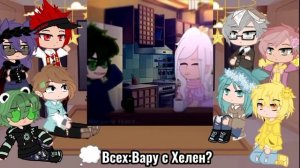 •[?]°Реакция 13 карт на Tik Tok•|4/?|°[?]•