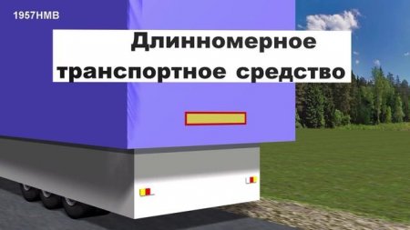 Канал ПДД НЕСТЕРОВ смотри онлайн на RUTUBE!