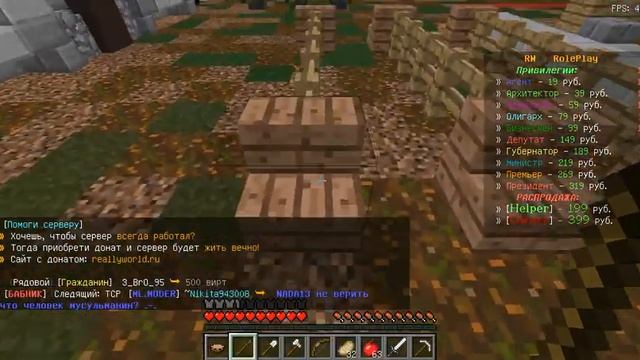 Боевой пропуск?? Я наконец-токи в Армии? Что дальше?? RolePlay #2 смотреть онлайн