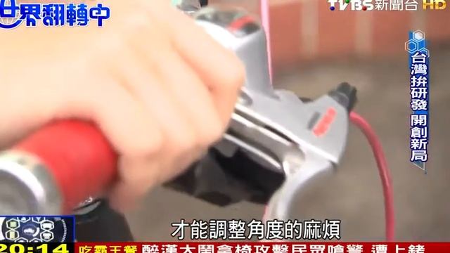 世界翻轉中 : 台灣獨步全球的專利健身踩踏車 STEPWING - Fitness Stepper bike -Made in Taiwan смотреть онлайн