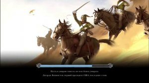 За Веру, Царя и Отечество! №29. Прохождение Napoleon: Total War за Россию - Финал.