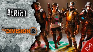 Division 2 | Великолепная четвёрка :)